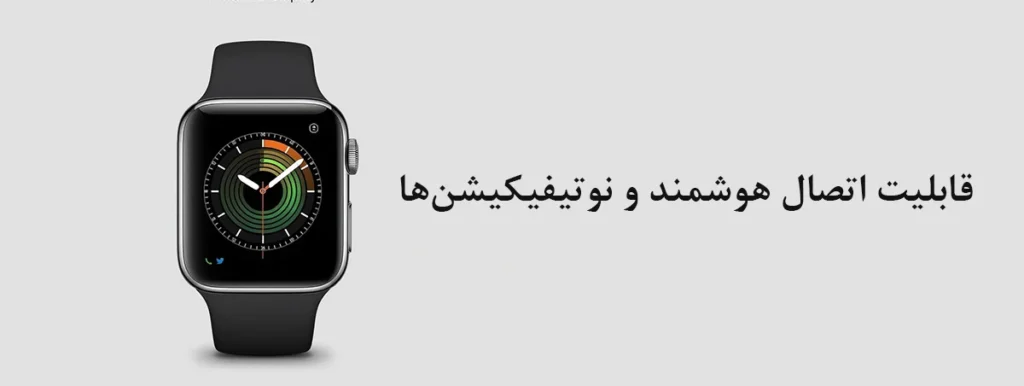 ساعت هوشمند رنانه در حال نمایش نوتیفیکیشن‌ها، با طراحی شیک و سبک برای استفاده حرفه‌ای